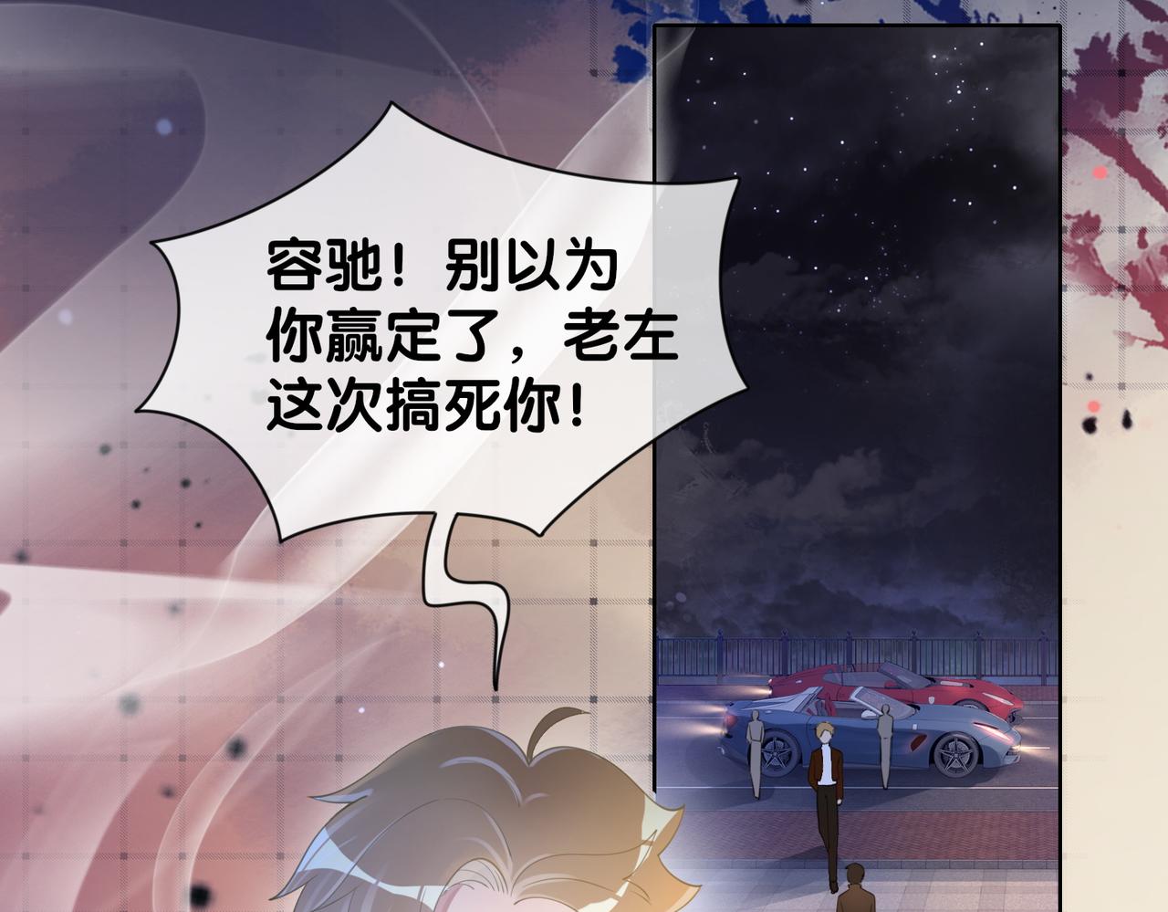 第19话 你来背我5