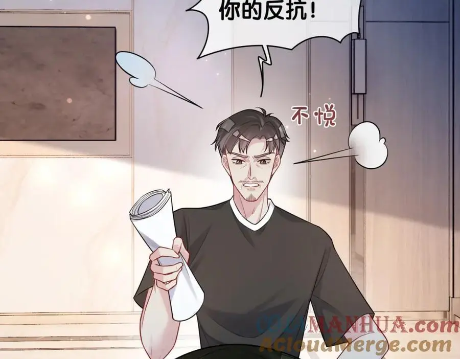 第119话 高能吻戏教学52