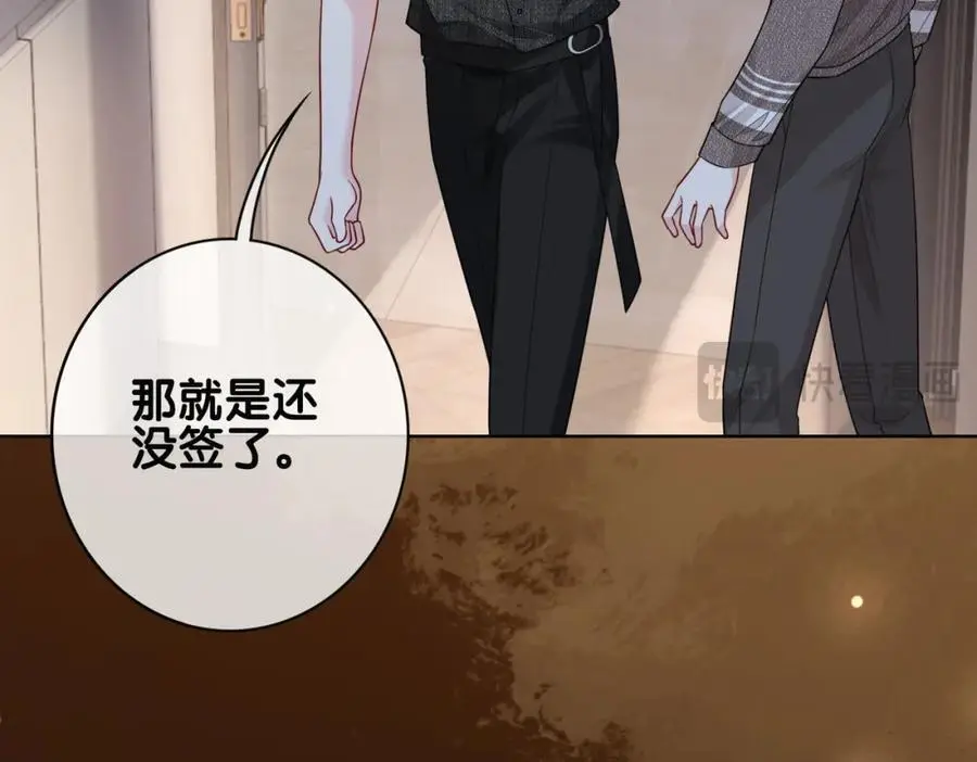 第118话 热烈追求41