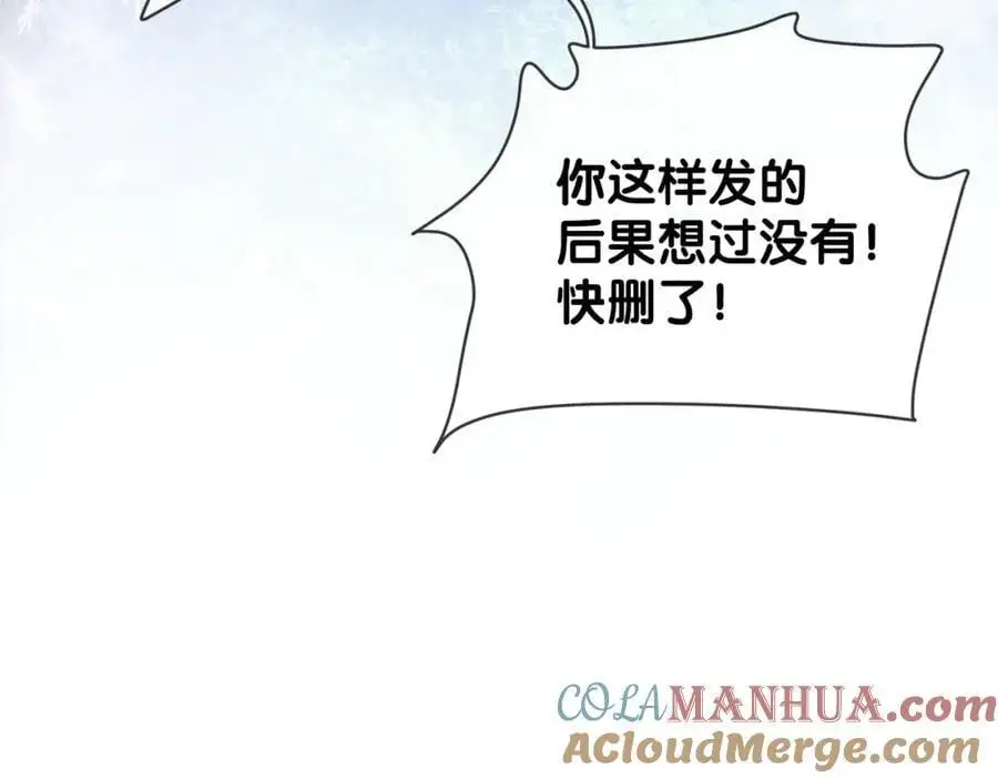 第116话 遇刺！124