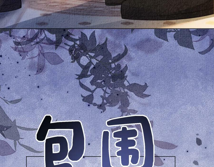 第81话 解除婚约46