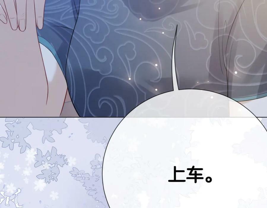 第91话 色诱你34