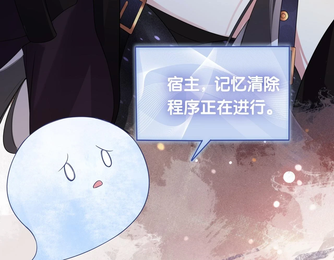第43话 骄纵公主vs敌国太子52