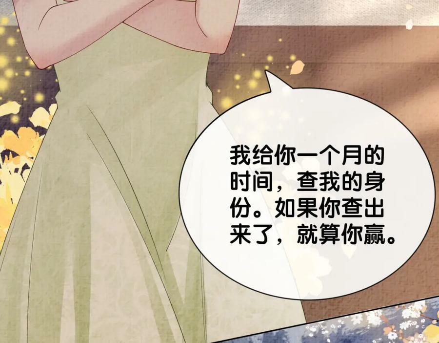 第77话 打赌97