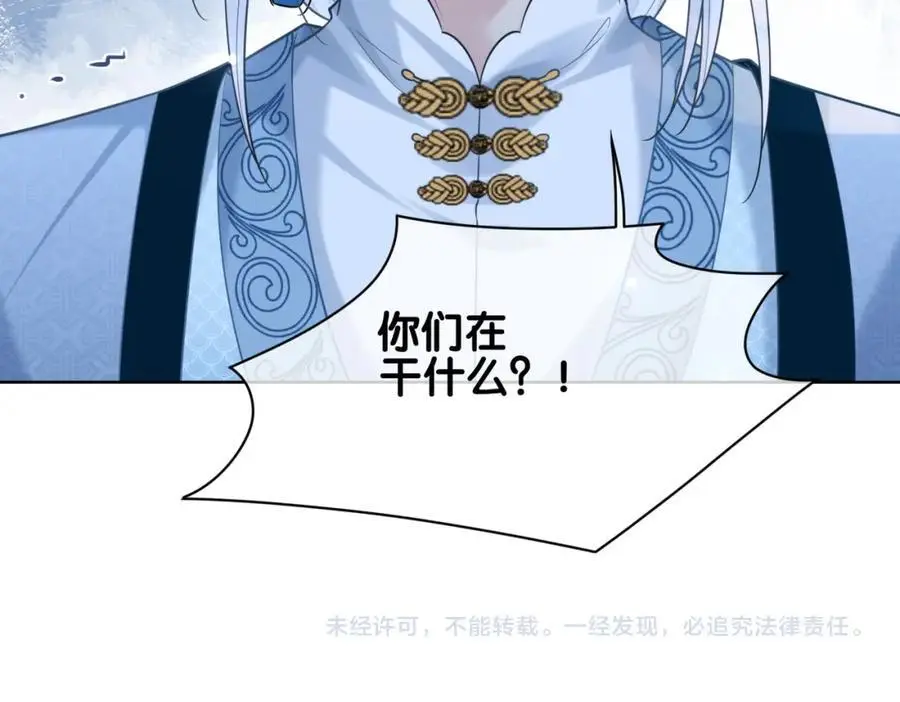第138话 意外撞到燕玄屿洗澡现场105