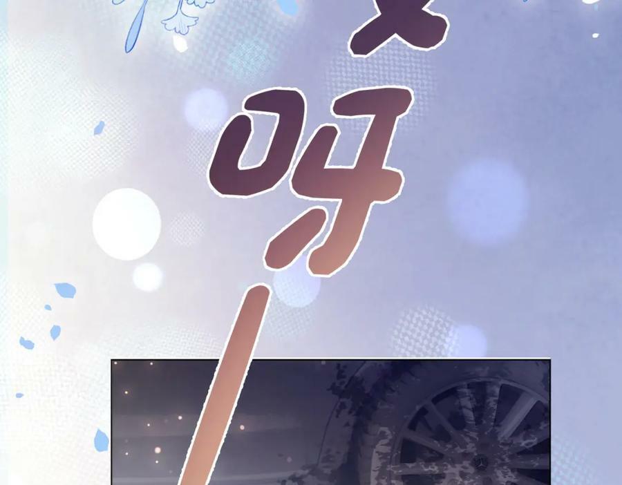 第91话 色诱你29