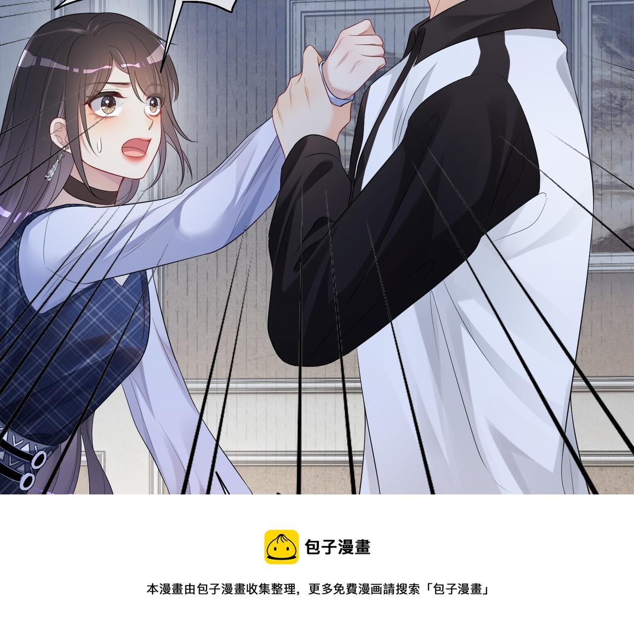 第34话 女朋友98