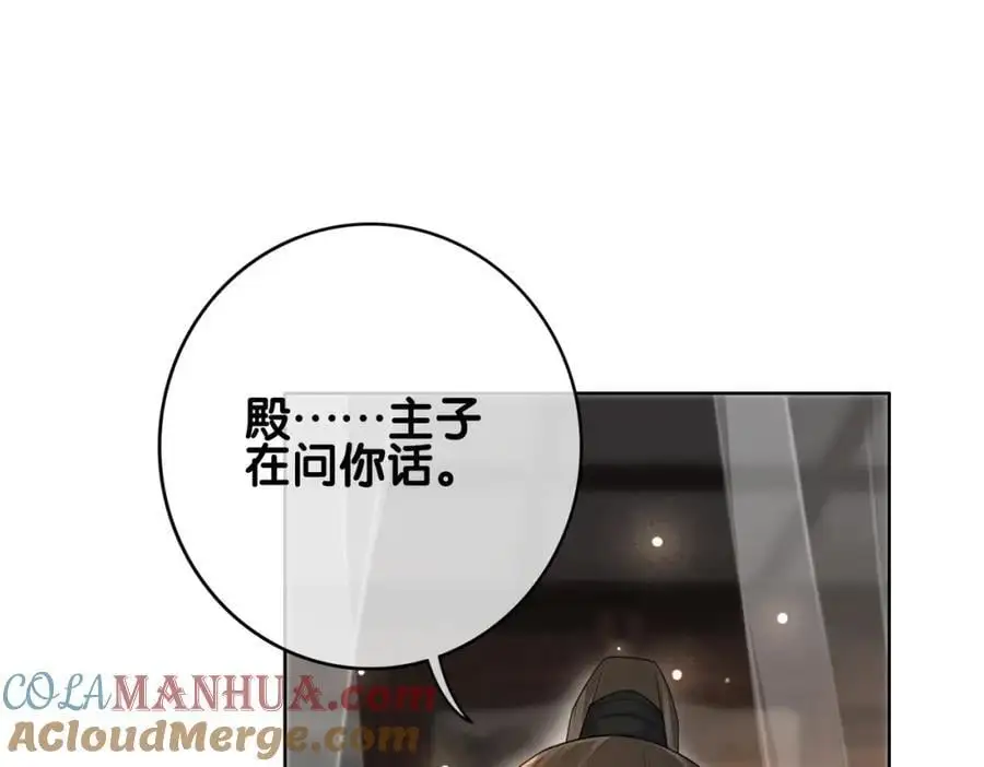 第125话 另一位任务对象出现！4