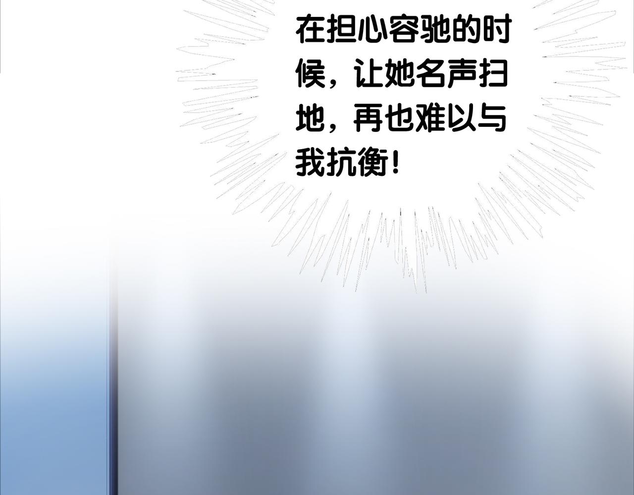 第30话 表白40