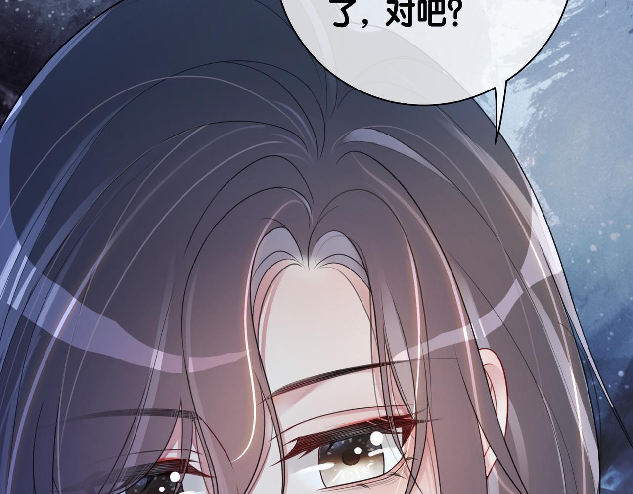 第15话 任务进度98%104