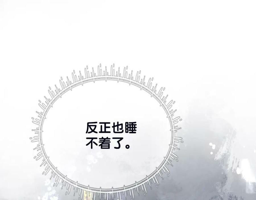 第89话 哄睡25