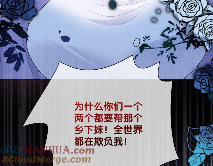 第79话 身份暴露20