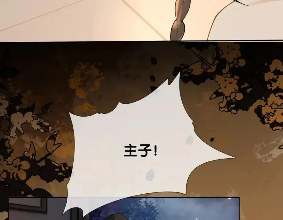 第125话 另一位任务对象出现！53