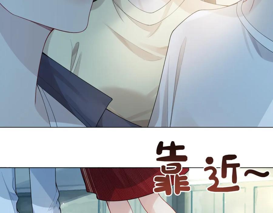 第109话 在戏里成为cp！31
