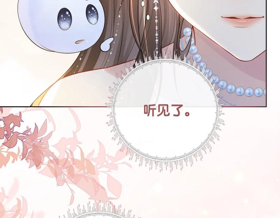 第106话 用演技说话51