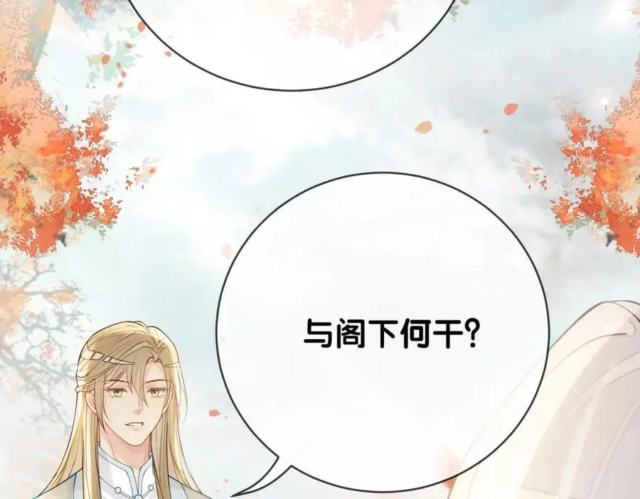 第134话 见到神医95