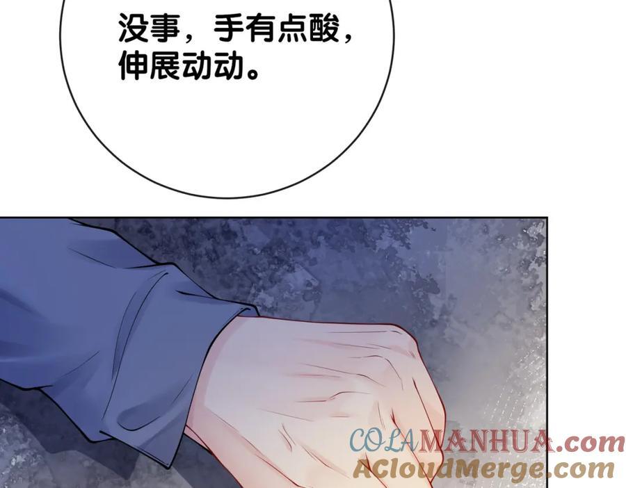 第97话 真情流露40