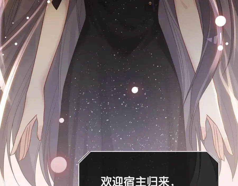 第121话 进入新世界95