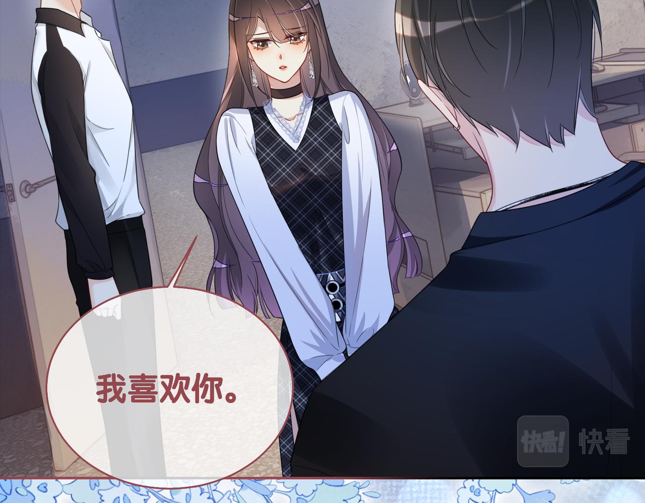 第37话 修罗场35