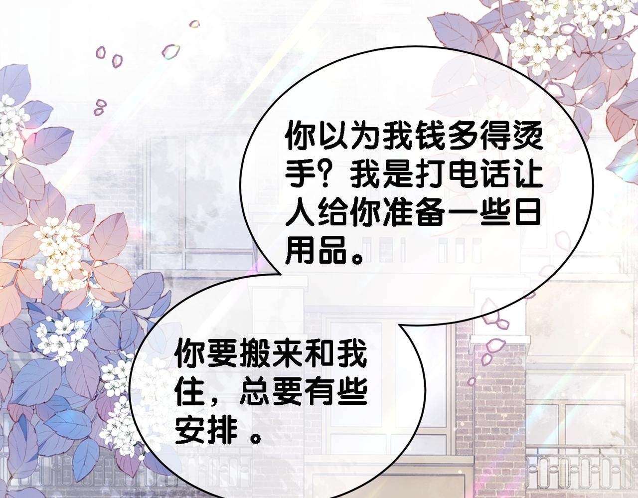 第15话 任务进度98%22