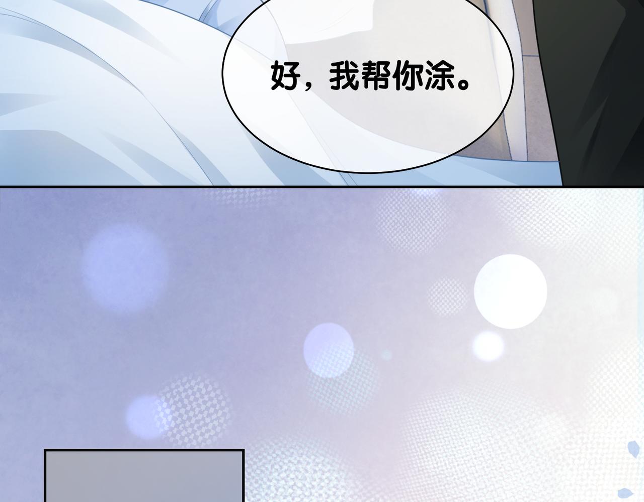 第16话 终点46