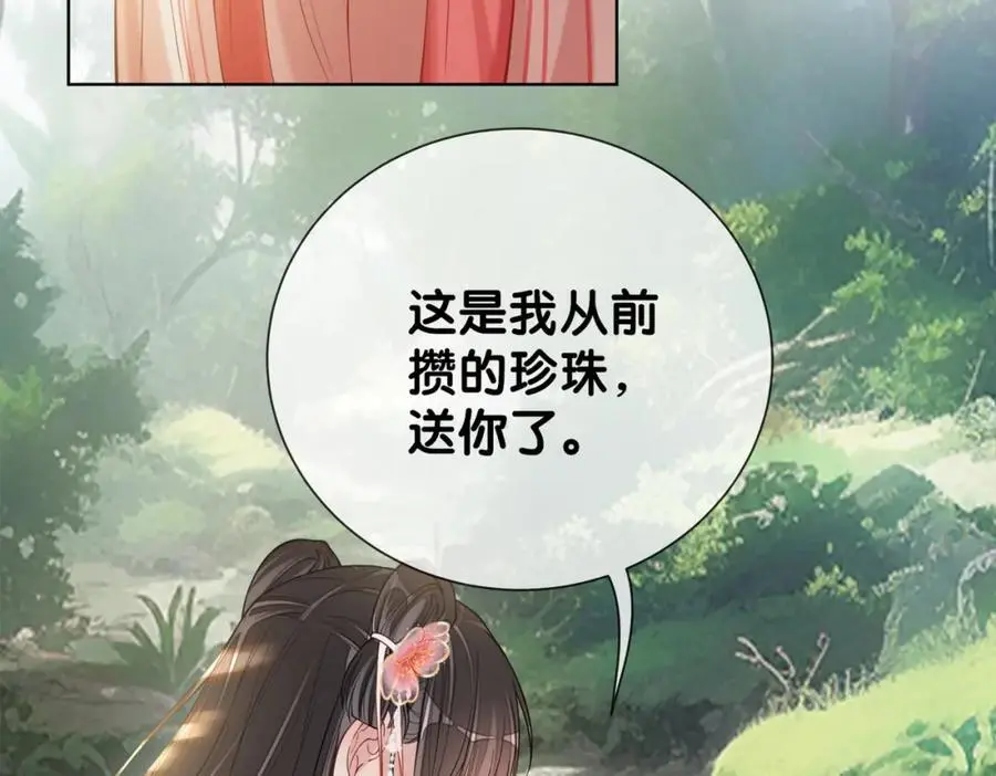 第140话 三魂归一131