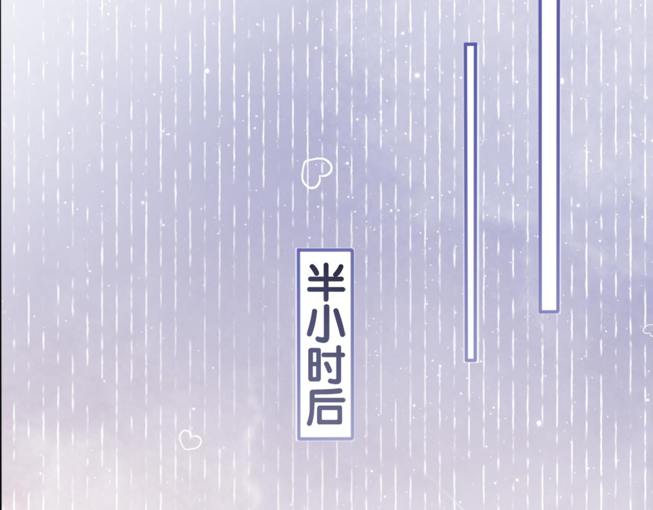 第4话 打你还需要挑日子吗？87
