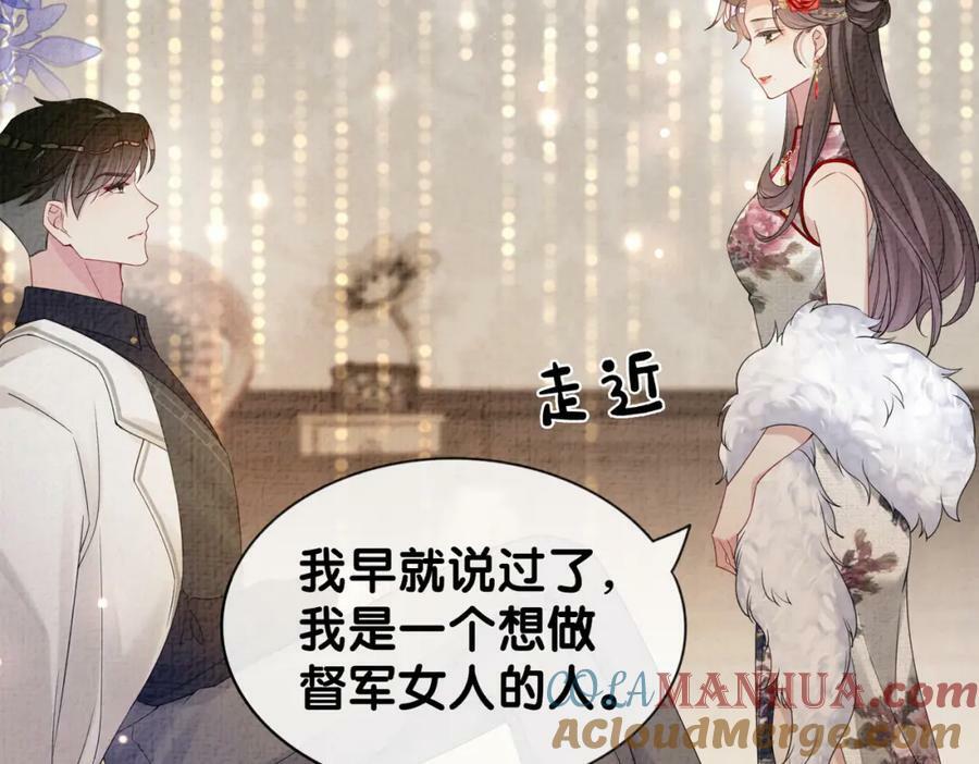 第70话 我要的是你的心48