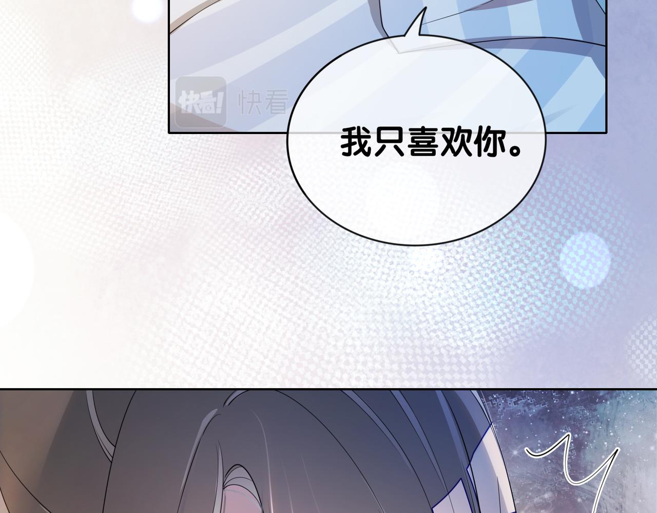 第30话 表白81