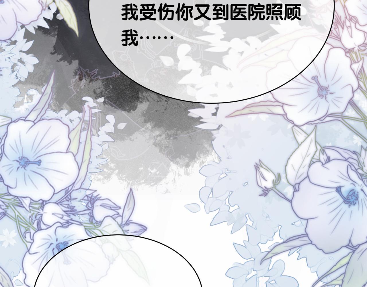 第34话 女朋友57