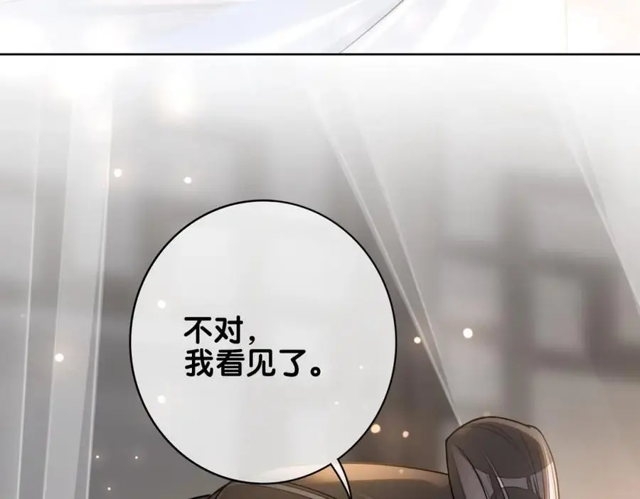 第138话 意外撞到燕玄屿洗澡现场91