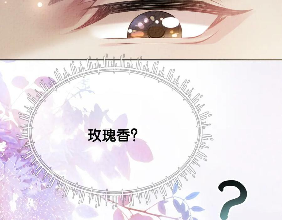 第78话 她好像莫嫣嫣122