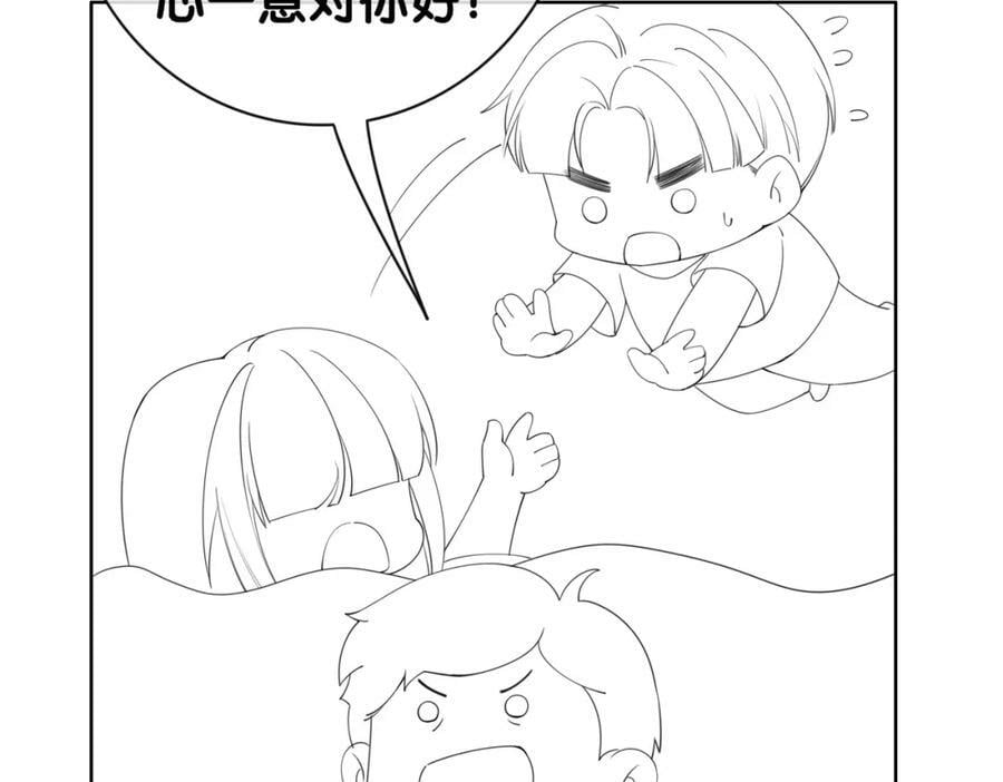 第80话 遇刺！114
