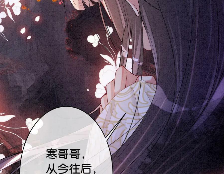 第61话 她发生了什么事？22