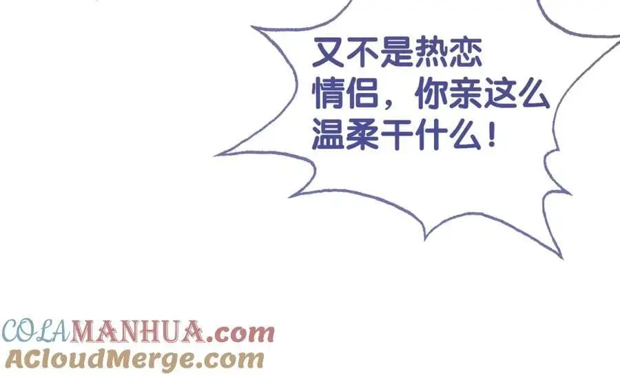 第119话 高能吻戏教学64