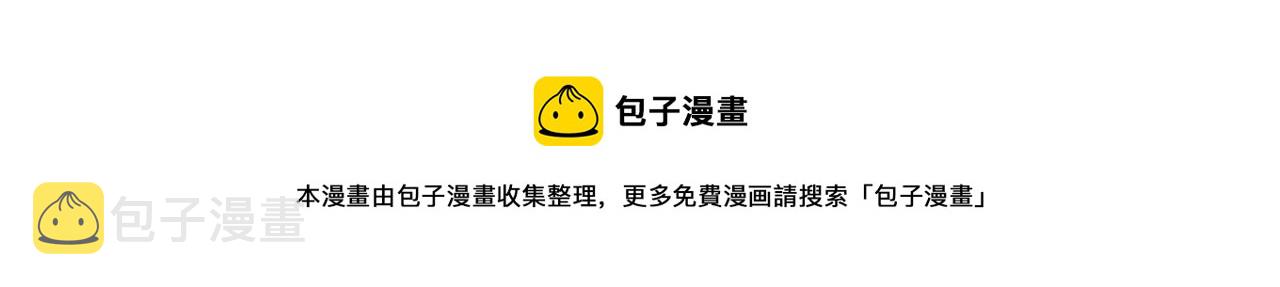 第35话 欢迎来到我的世界104