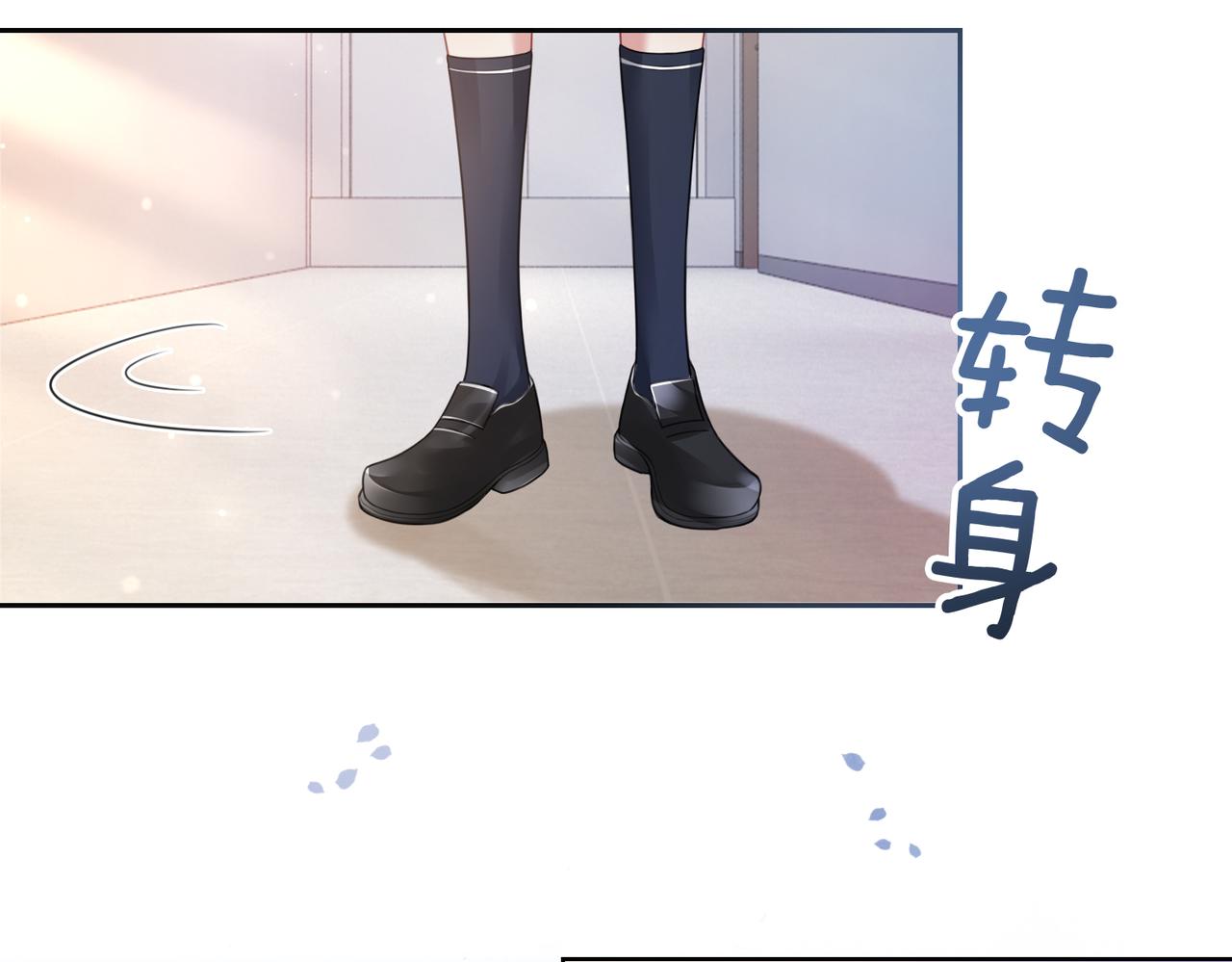 第17话 新世界开启！71