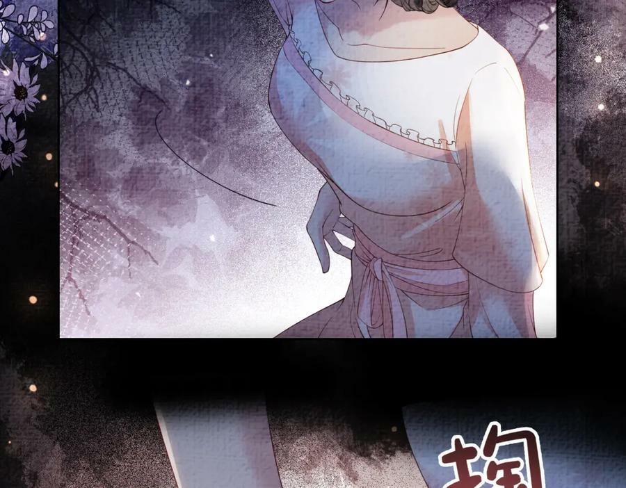第80话 遇刺！47