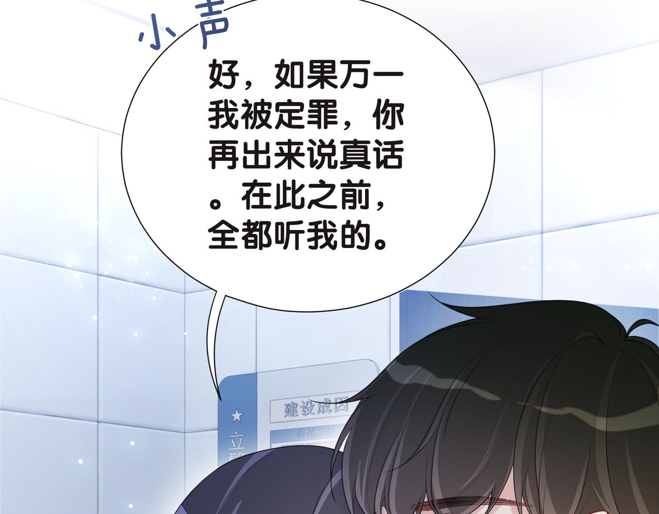 第21话 救赎96
