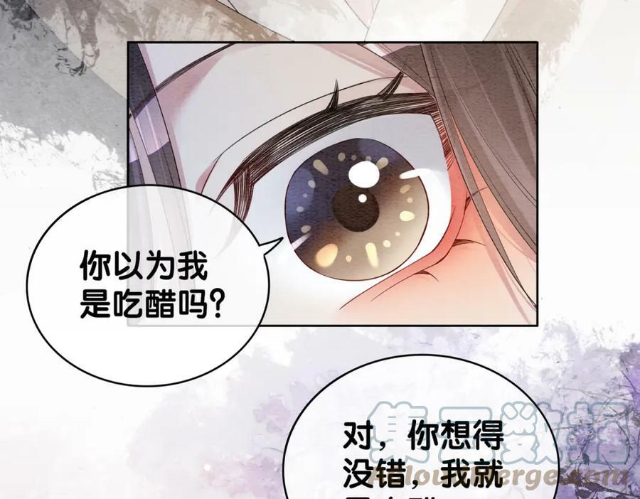 第55话 印记27