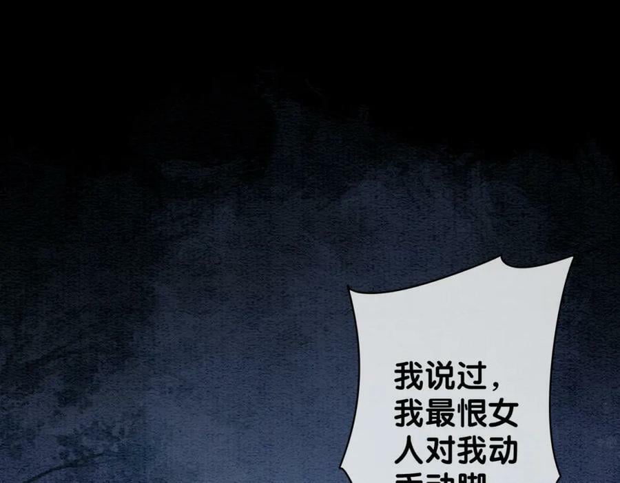 第55话 印记50