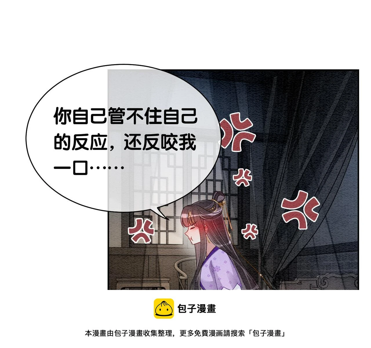 第45话 误会升级~49