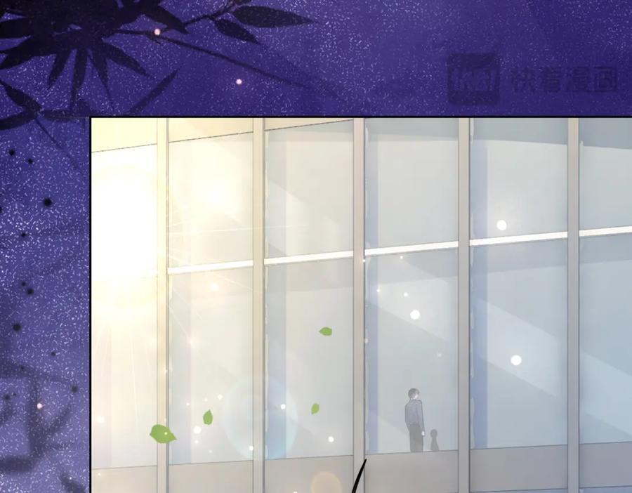 第103话 甜蜜网恋83