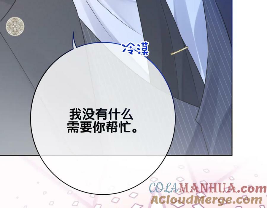 第88话 新世界开启108