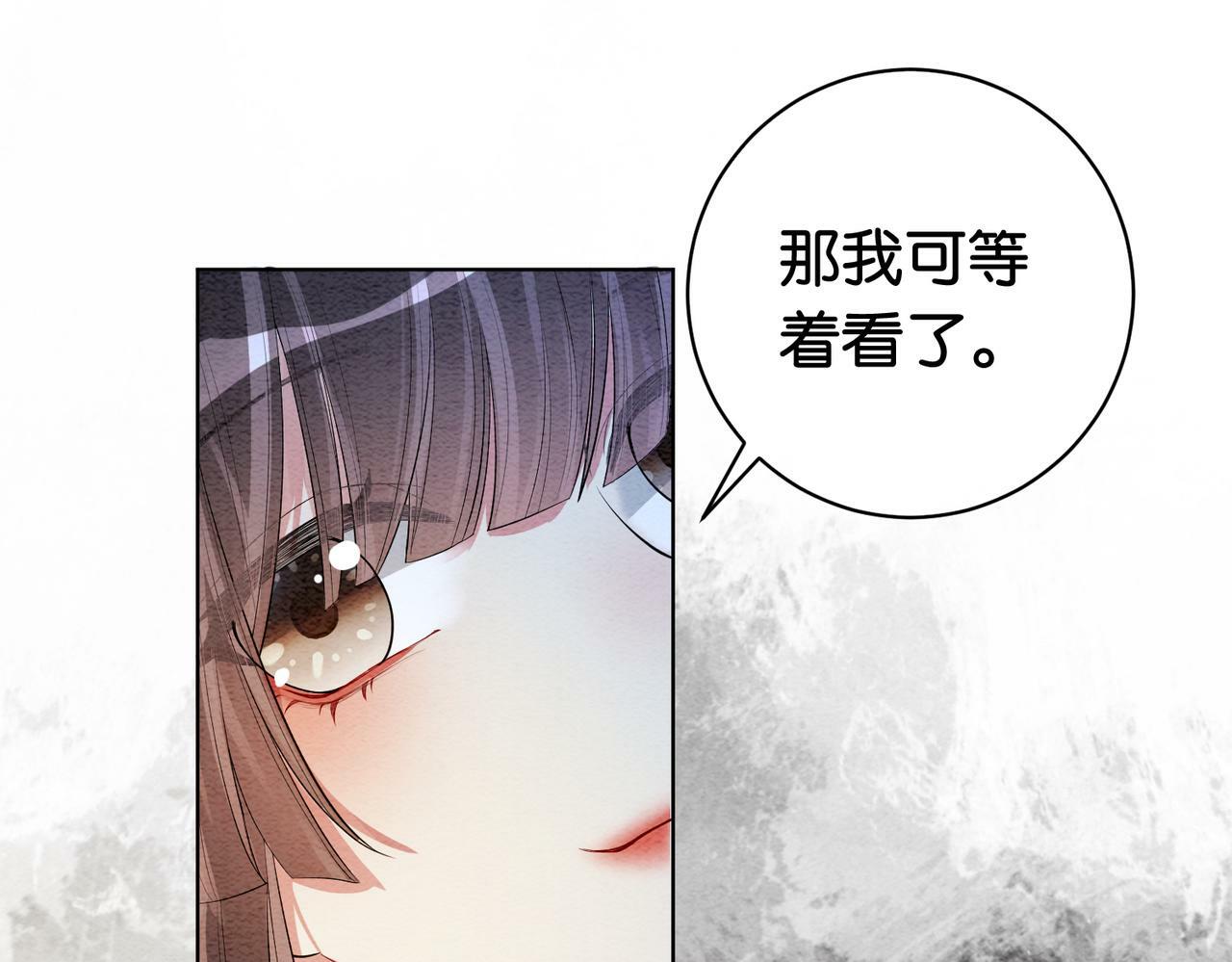 第53话 驱蛊之术40