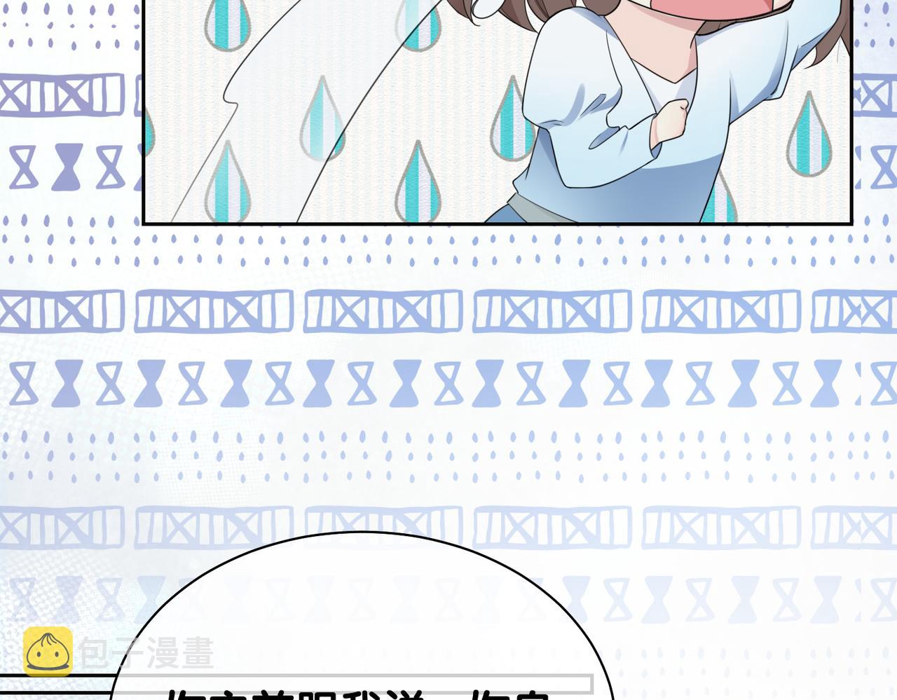 第34话 女朋友42