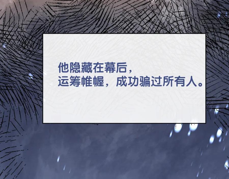 第101话 我是来寻你的99