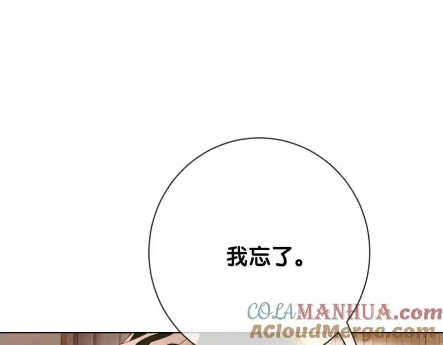 第121话 进入新世界32