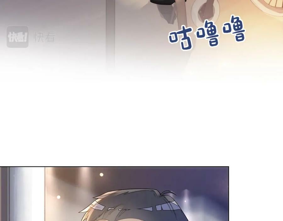 第90话 惩治人渣前男友17
