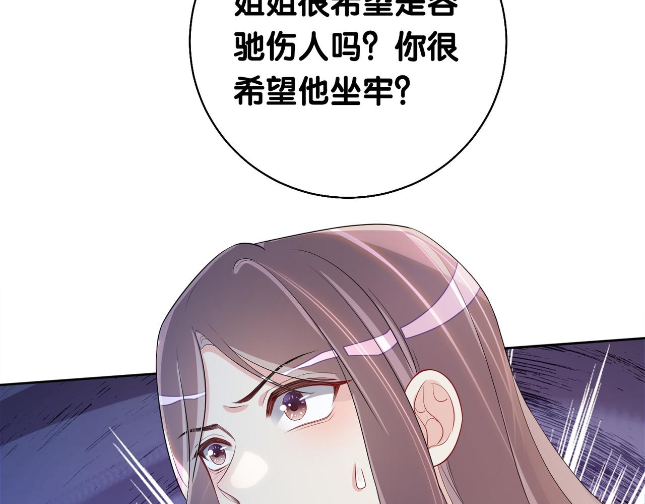 第21话 救赎76